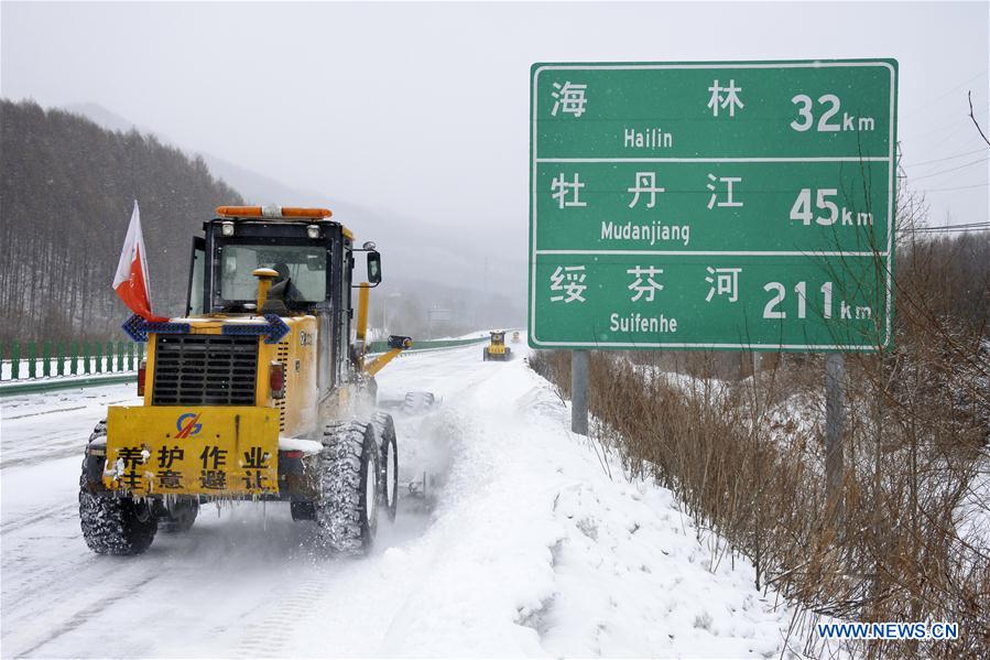 #CHINA-HEILONGJIANG-MUDANJIANG-SNOW SWEEPING (CN)