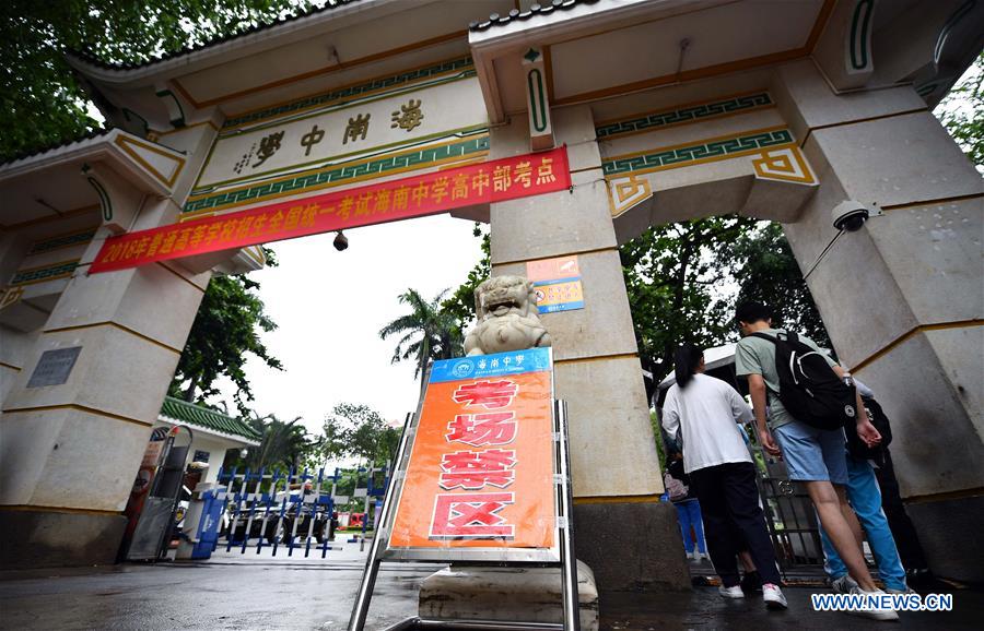 CHINA-NATIONAL COLLEGE ENTRANCE EXAMINATION(CN)