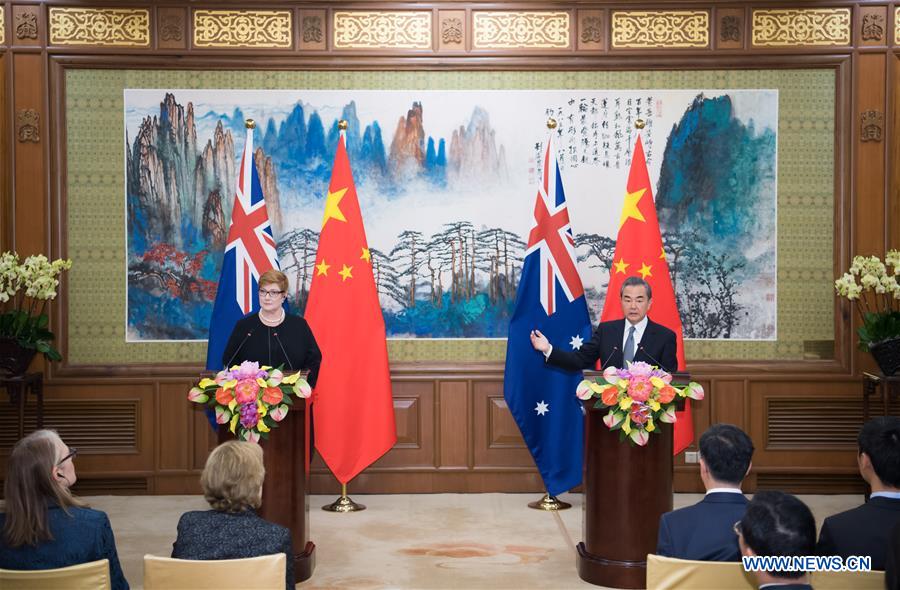 CHINA-BEIJING-WANG YI-AUSTRALIAN FM-DIALOGUE (CN)