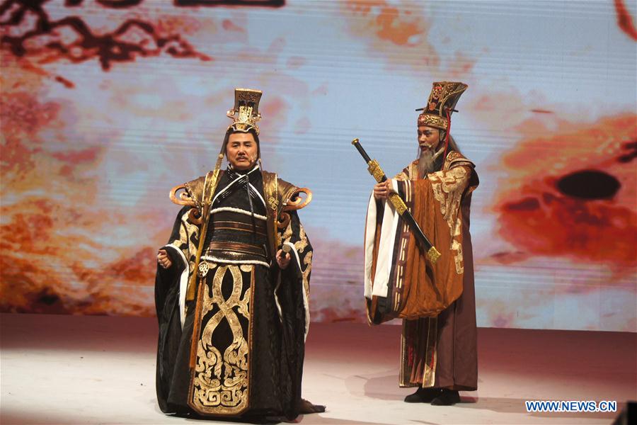 #CHINA-HUNAN-QU YUAN-MUSICAL (CN)