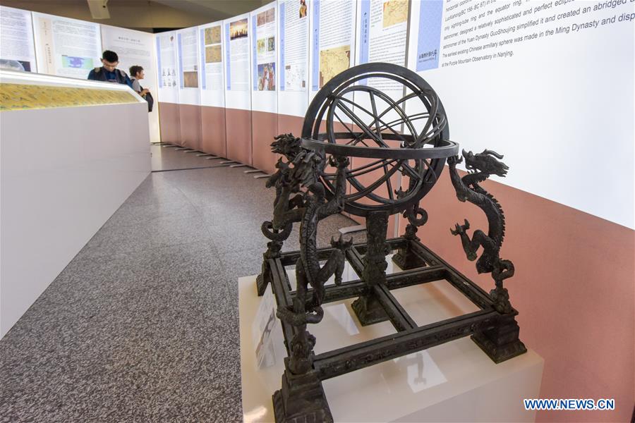 AUSTRIA-VIENNA-CHINESE NAVIGATION EXHIBITION