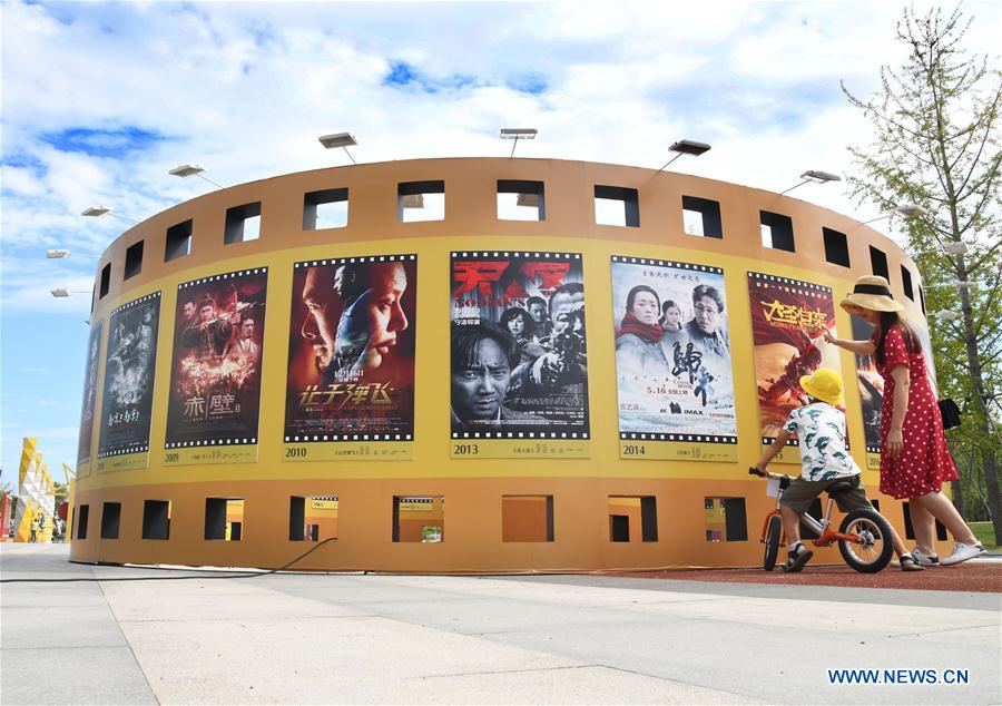 SHANDONG-QINGDAO-MOVIE POSTER-EXHIBITION (CN)