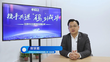 以5G、工業(yè)互聯(lián)網等為引擎驅動高質量發(fā)展