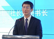 新華社副社長兼秘書長劉正榮致辭