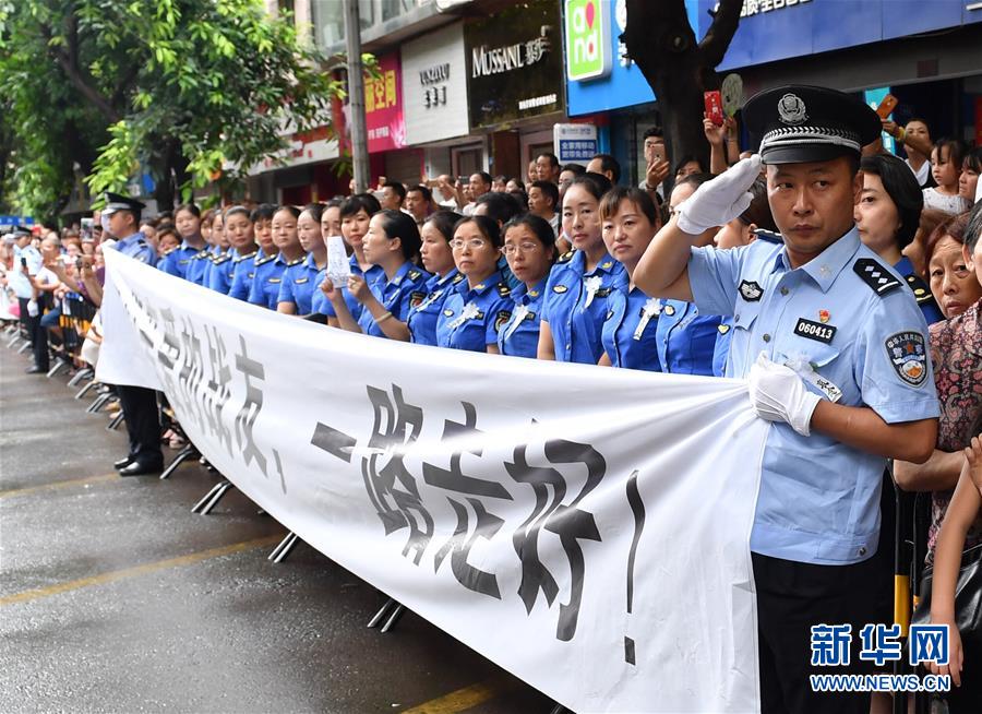 （熱點鮮報·圖文互動）（1）以身擋刀、以命護民，四川十萬群眾送別公安英雄