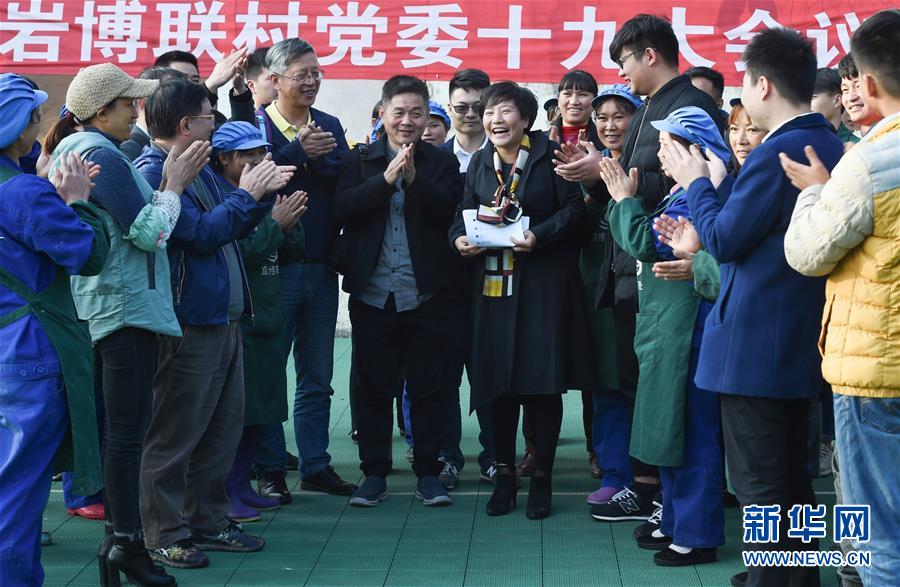 （改革先鋒風(fēng)采·圖文互動(dòng)）（3）余留芬：讓人人有事干戶(hù)戶(hù)都小康