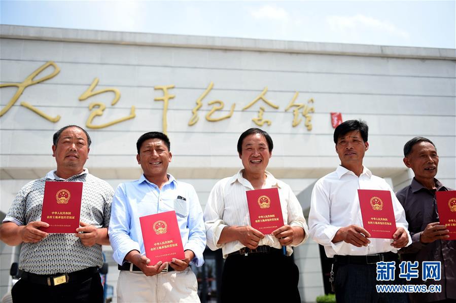 （新華全媒頭條·愛國情 奮斗者·圖文互動）（2）一個村的奮斗，一個時代的巨變——記敢“蹚新路”的小崗人