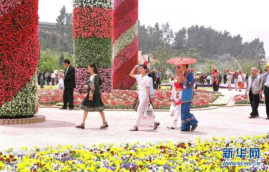 （新華全媒頭條·北京世園會·圖文互動）（6）共繪人類生態(tài)文明美麗畫卷——從北京世園會看中國綠色發(fā)展的“世界貢獻”