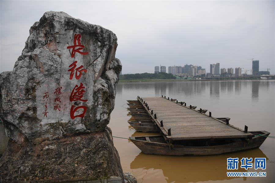 （新華全媒頭條·壯麗70年·奮斗新時代——記者再走長征路·圖文互動）（9）出發(fā)，“初”發(fā)——來自紅軍長征出發(fā)地的追尋