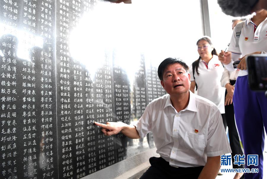 （壯麗70年·奮斗新時代——記者再走長征路·圖文互動）（11）為有犧牲多壯志，敢教日月?lián)Q新天——重返紅軍血戰(zhàn)現(xiàn)場