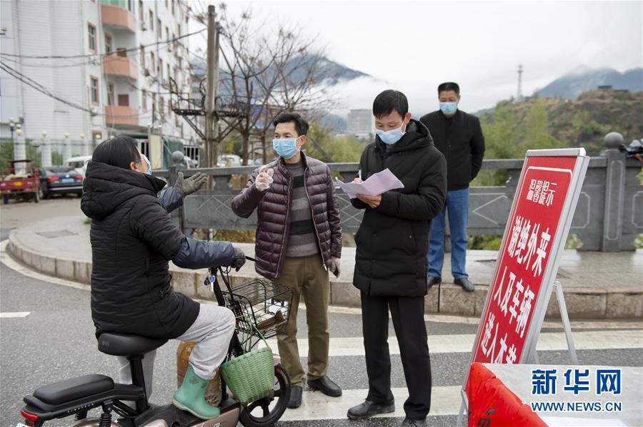 （聚焦疫情防控·圖文互動）嚴守“四道關口” 構筑堅強防線——福建各地防控疫情現(xiàn)場見聞