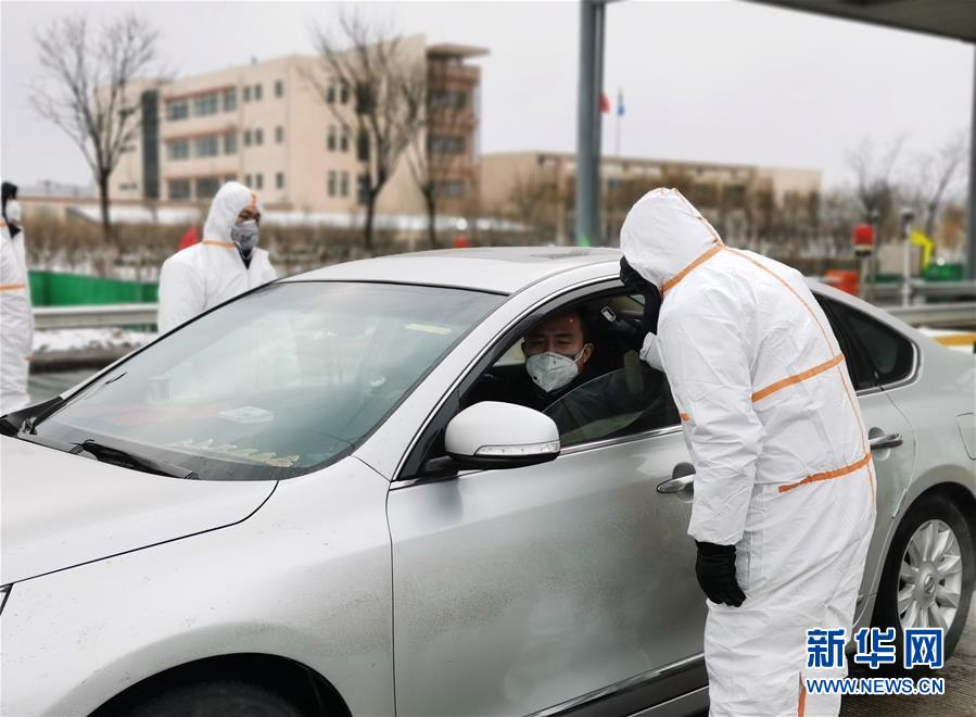 （聚焦疫情防控·圖文互動）（1）斗嚴(yán)寒、戰(zhàn)風(fēng)雪：一線“交通衛(wèi)士”抗疫群像