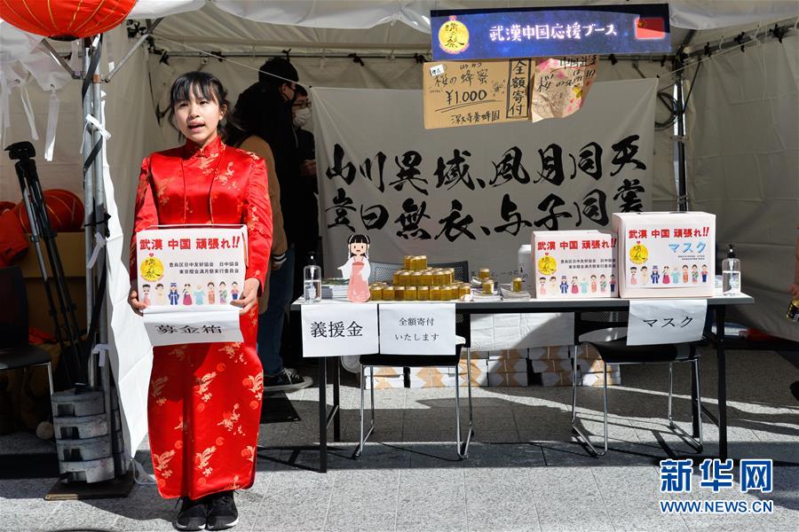 （新華全媒頭條·圖文互動）（2）聽，人類命運共同體的大合唱——中國同國際社會攜手抗擊新冠肺炎疫情述評