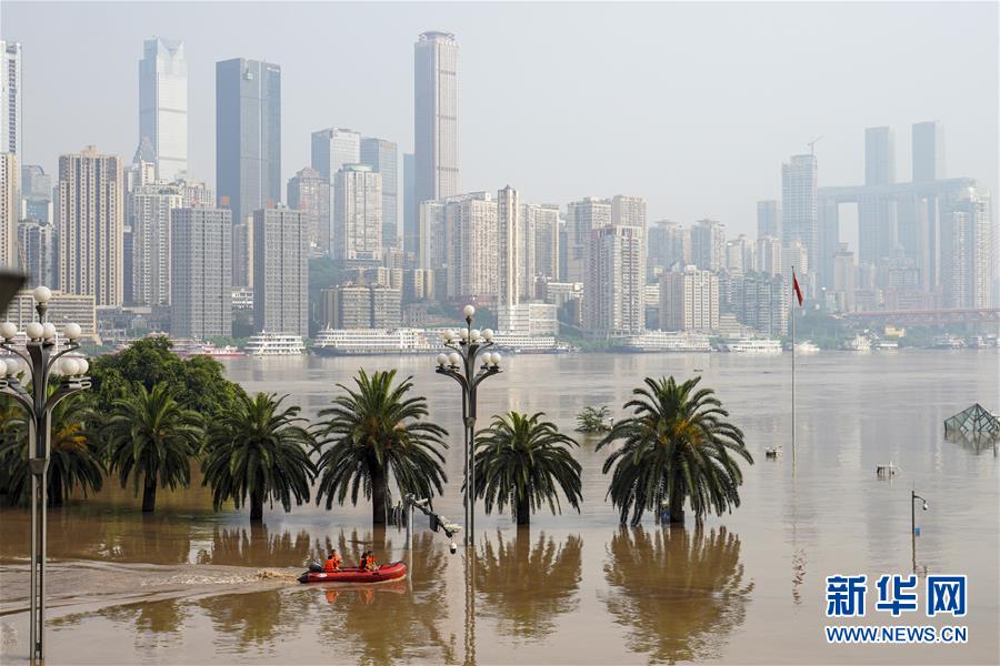 （防汛抗洪·圖文互動）（1）降雨量大、洪水前后疊加、多流匯集——專家解讀重慶遭遇大洪水成因