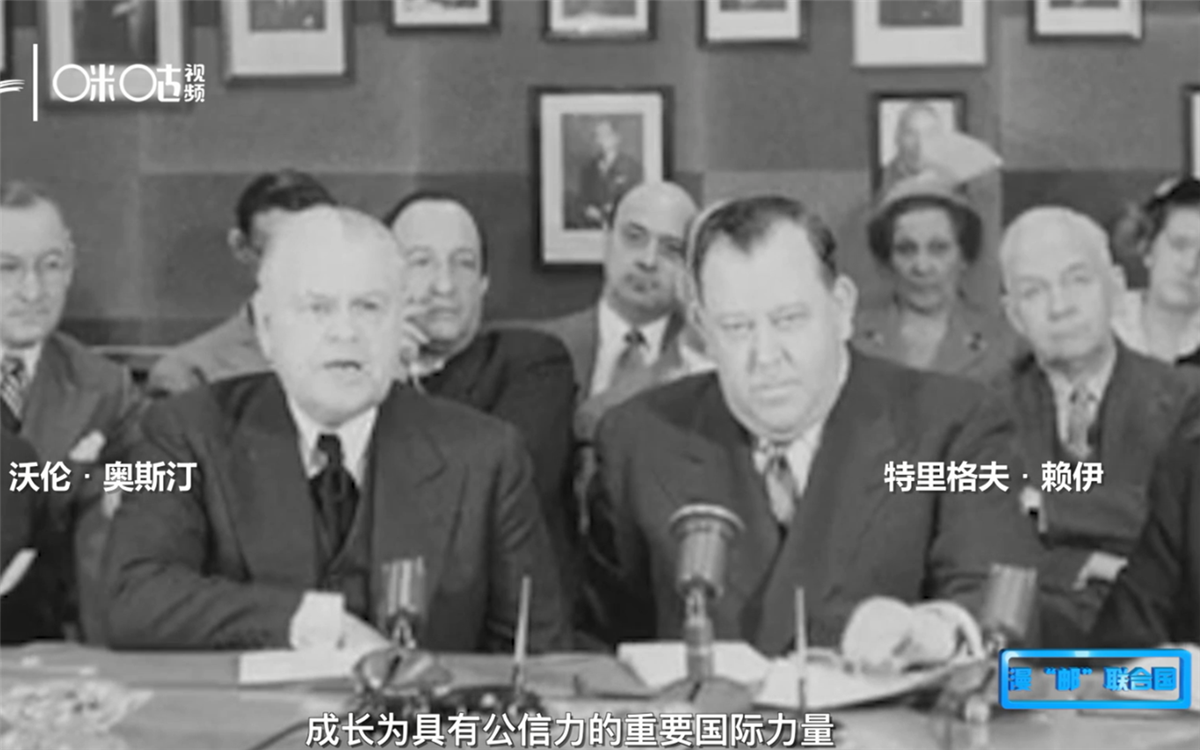 1951年，聯(lián)合國發(fā)行了聯(lián)合國第一套自有郵票