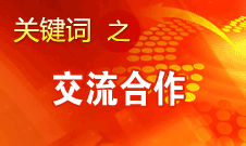 田進：我國廣播、電影、電視領域?qū)⒏娱_放