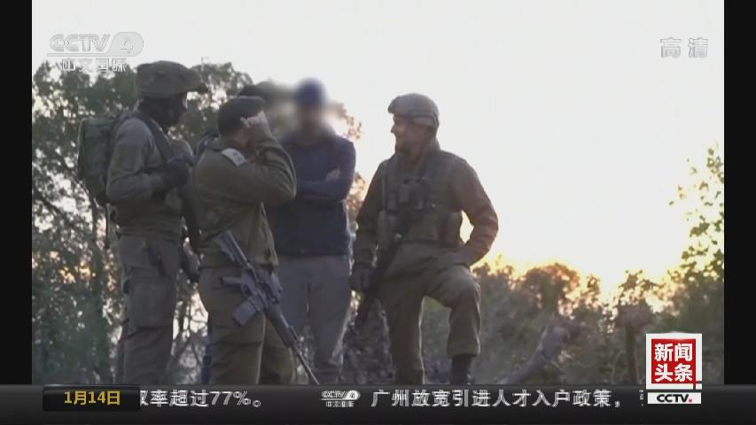 以軍稱發(fā)現(xiàn)黎真主黨所有跨境地道