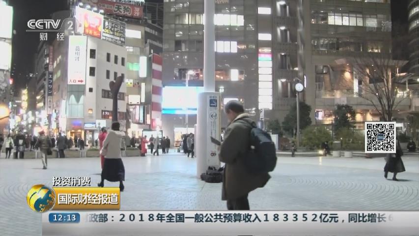 日本上班族盡早回家 催生“傍晚經(jīng)濟”