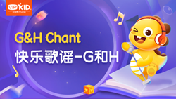 VIPKID|零起點(diǎn)英語(yǔ) ABC Chant_4_G&H Chant 快樂(lè)歌謠-G和H