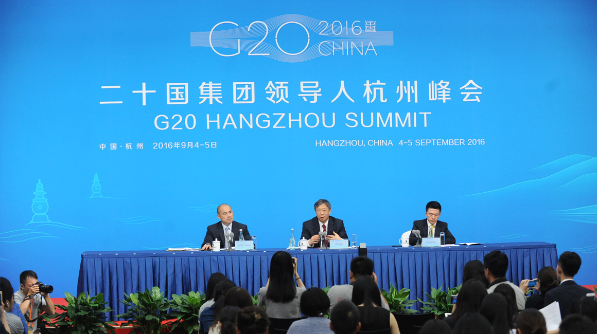 G20杭州峰會央行中外記者吹風(fēng)會進(jìn)行中